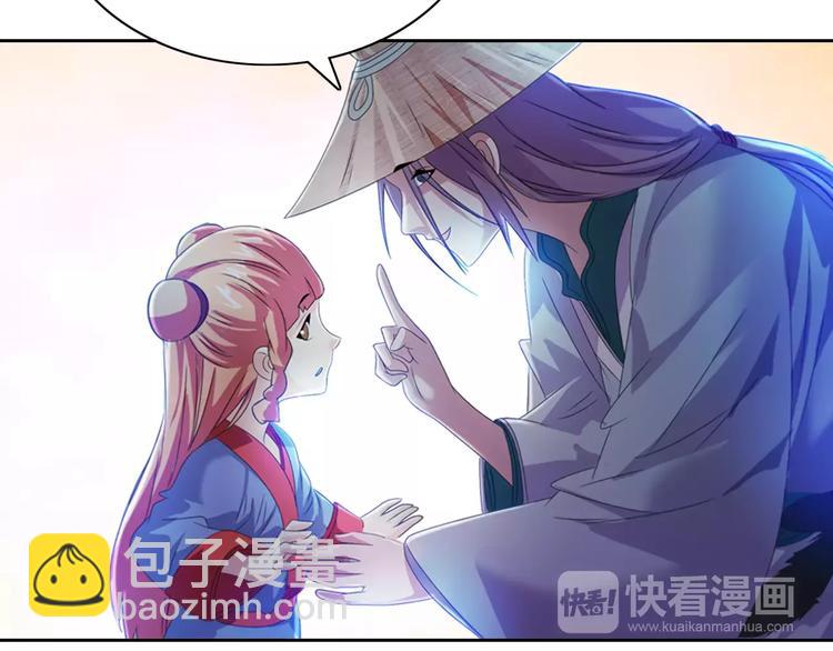 第47话 为贵客接风吧！(1/2)-第48话