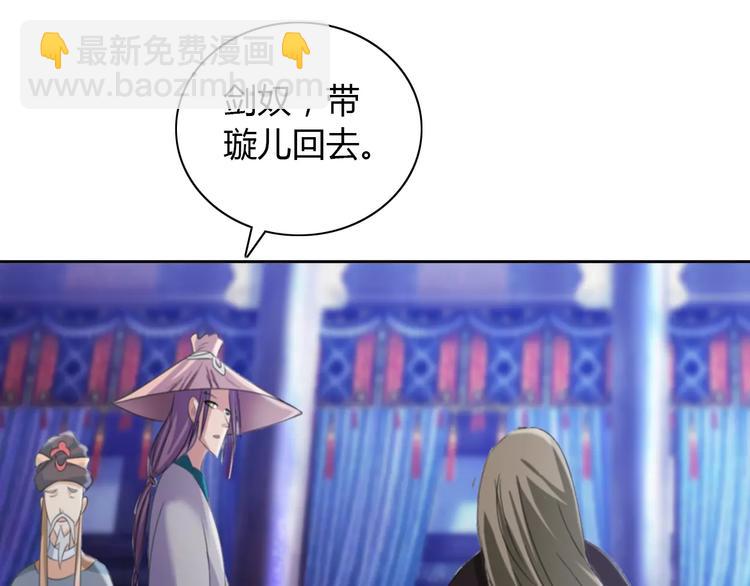 第47话 为贵客接风吧！(1/2)-第48话