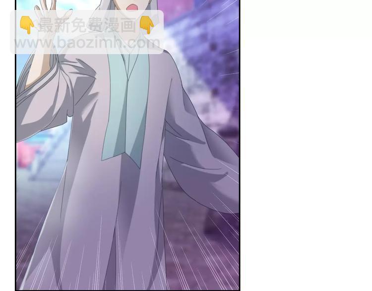 第49话 教主夫人(1/2)-第50话