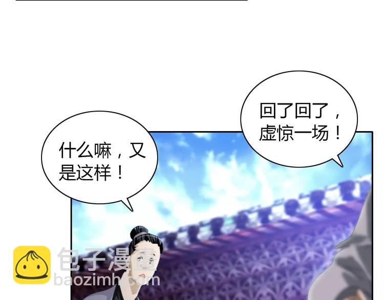 第49话 教主夫人(1/2)-第50话