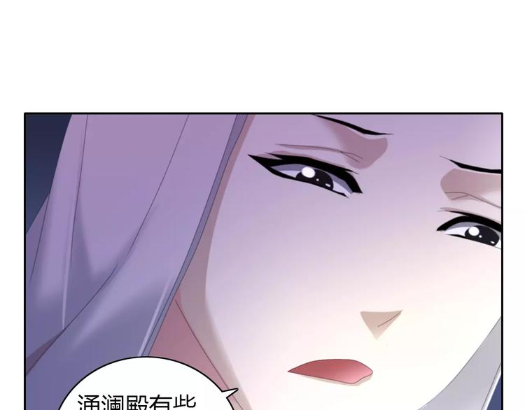 第49话 教主夫人(1/2)-第50话