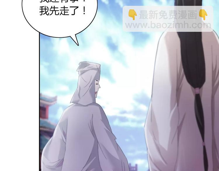 第49话 教主夫人(1/2)-第50话