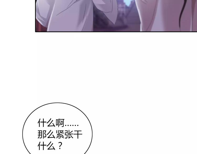 第49话 教主夫人(1/2)-第50话