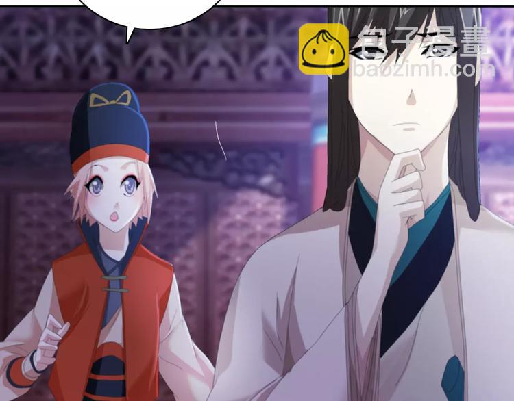 第49话 教主夫人(1/2)-第50话