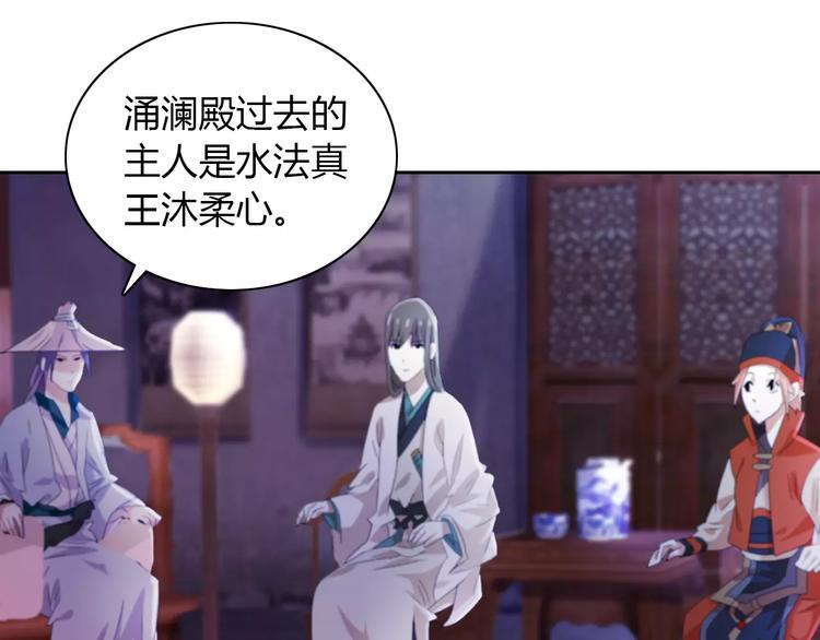 第49话 教主夫人(1/2)-第50话