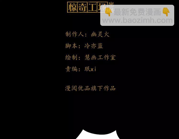 第49话 教主夫人(1/2)-第50话