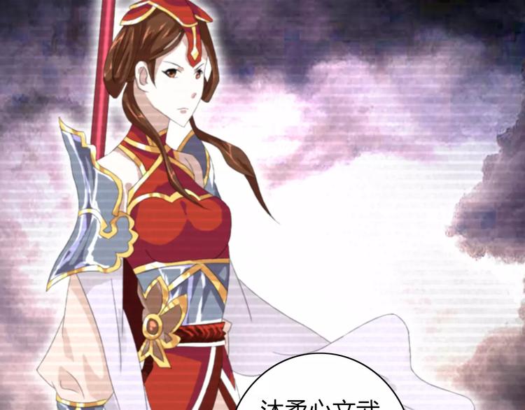 第49话 教主夫人(1/2)-第50话