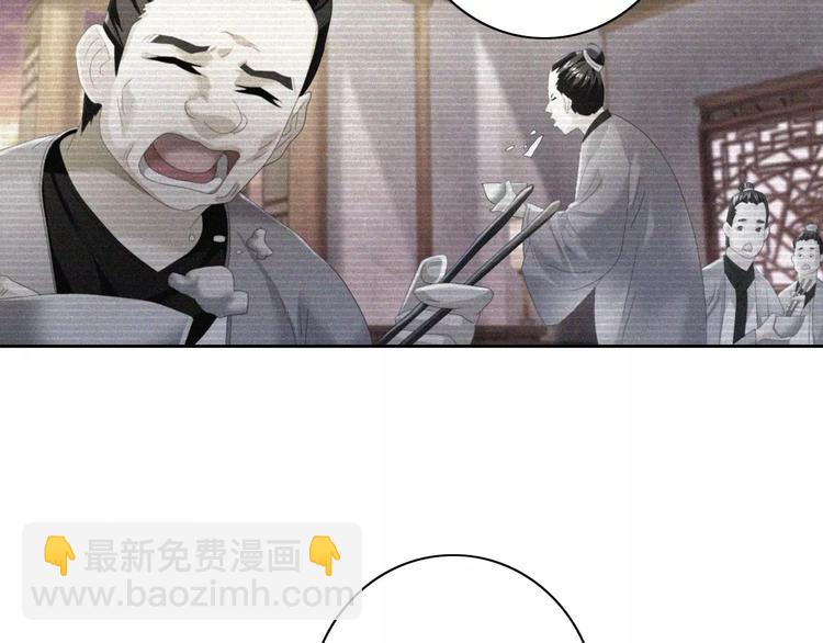 第49话 教主夫人(1/2)-第50话