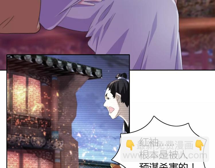 第49话 教主夫人(1/2)-第50话