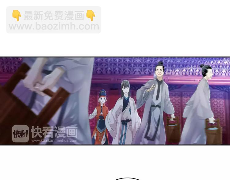 第49话 教主夫人(1/2)-第50话