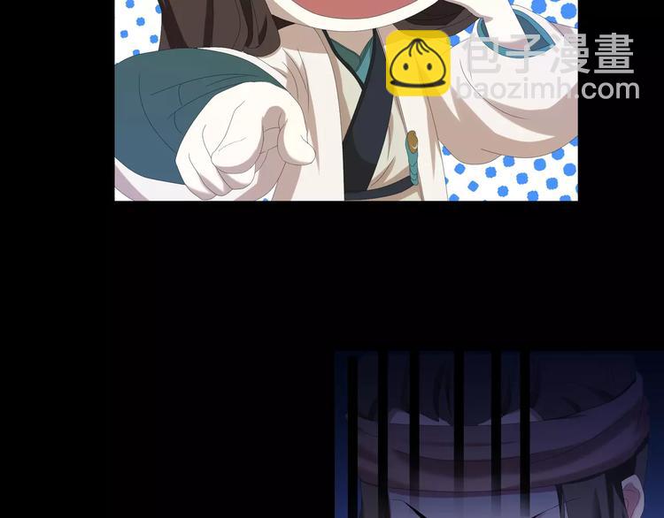 第5话 你装男人真的不像(1/2)-第6话