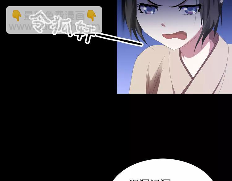 第5话 你装男人真的不像(1/2)-第6话