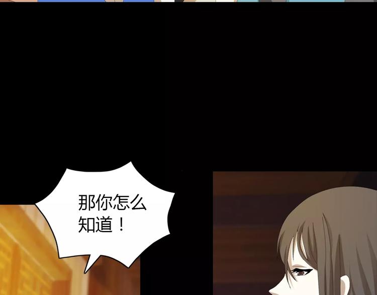 第5话 你装男人真的不像(1/2)-第6话