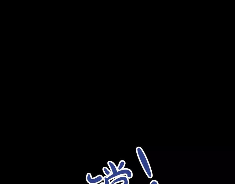 第5话 你装男人真的不像(1/2)-第6话