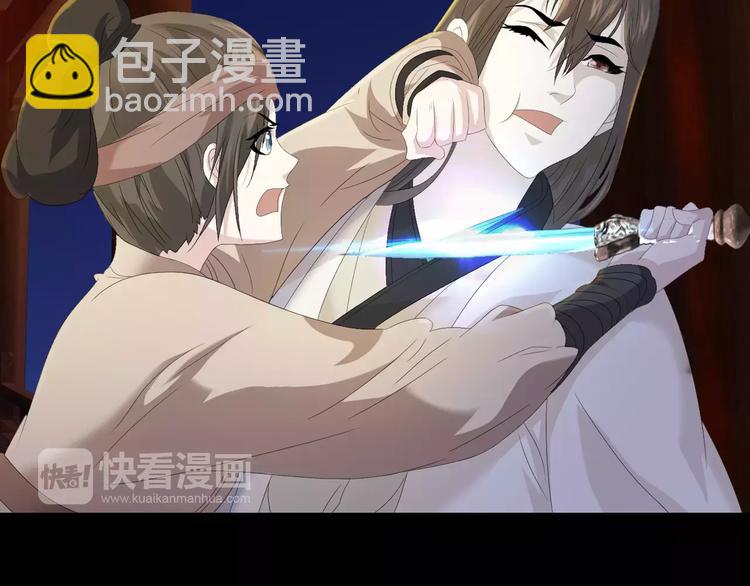 第5话 你装男人真的不像(1/2)-第6话