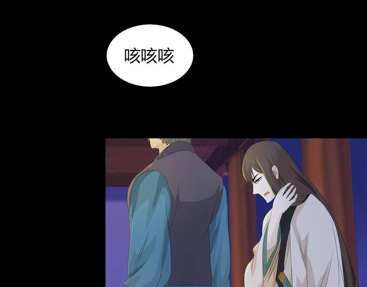 第5话 你装男人真的不像(1/2)-第6话