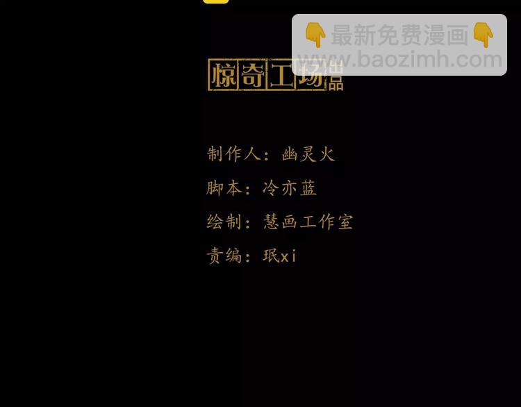 第5话 你装男人真的不像(1/2)-第6话