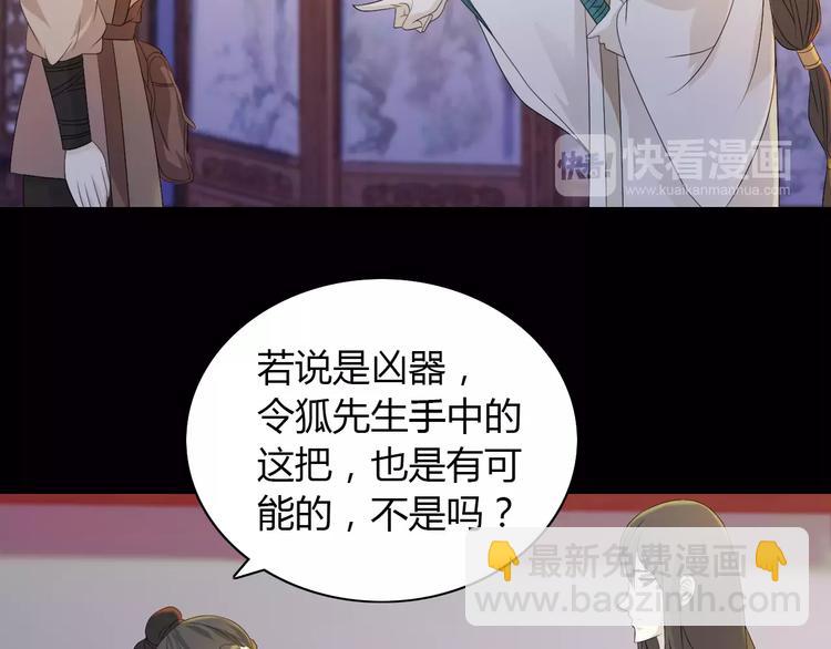 第5话 你装男人真的不像(1/2)-第6话