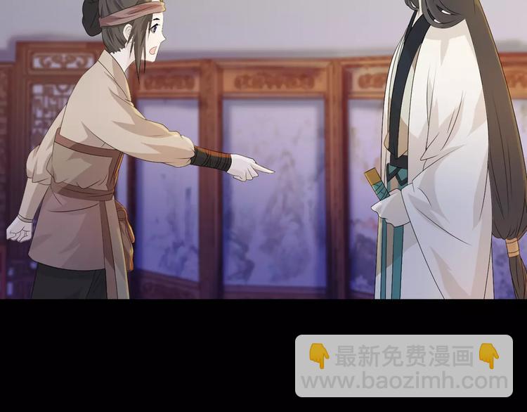 第5话 你装男人真的不像(1/2)-第6话