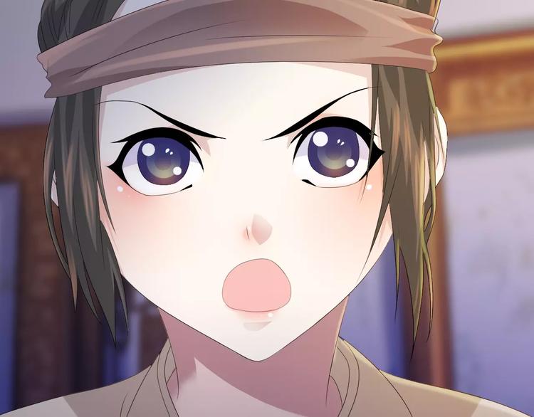 第5话 你装男人真的不像(1/2)-第6话