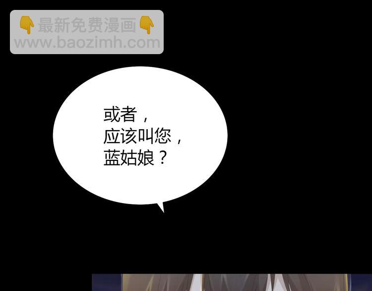 第5话 你装男人真的不像(1/2)-第6话