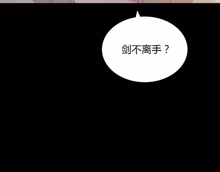 第5话 你装男人真的不像(1/2)-第6话