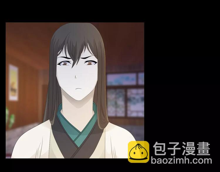 第5话 你装男人真的不像(1/2)-第6话