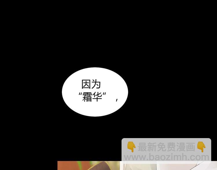 第5话 你装男人真的不像(1/2)-第6话