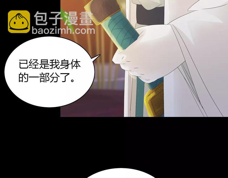 第5话 你装男人真的不像(1/2)-第6话