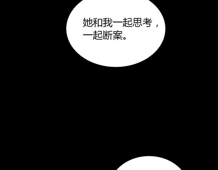 第5话 你装男人真的不像(1/2)-第6话