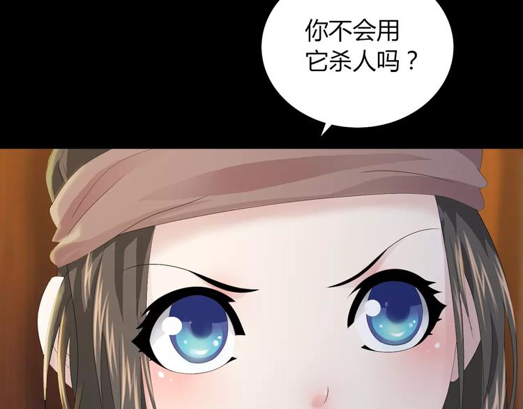 第5话 你装男人真的不像(1/2)-第6话