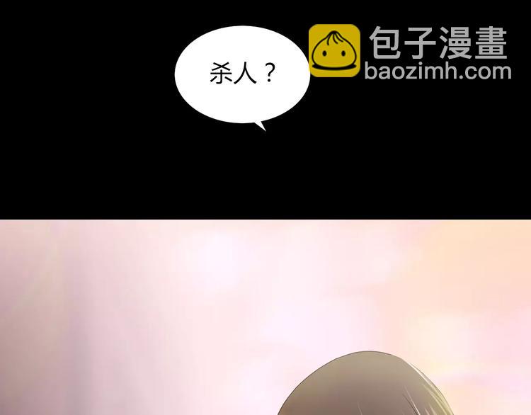 第5话 你装男人真的不像(1/2)-第6话