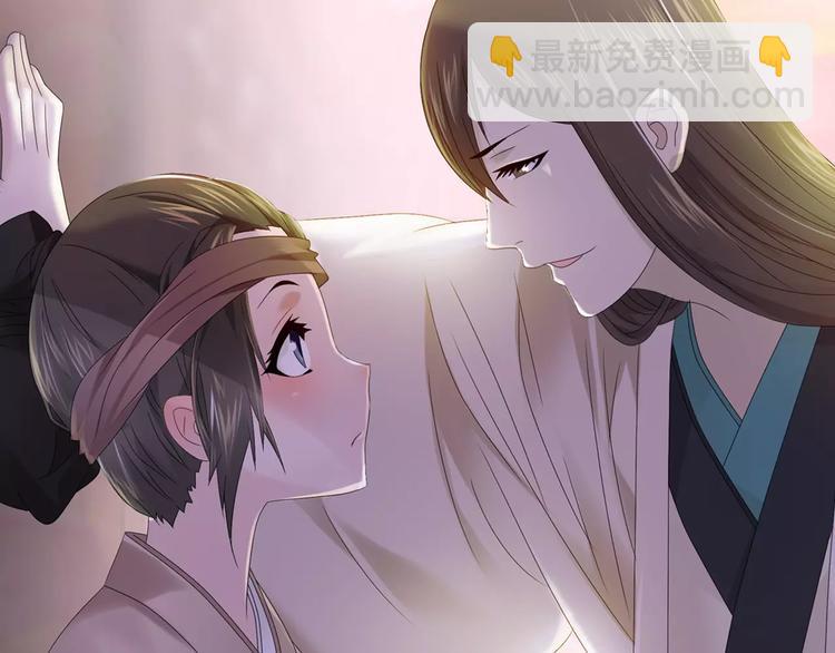 第5话 你装男人真的不像(1/2)-第6话