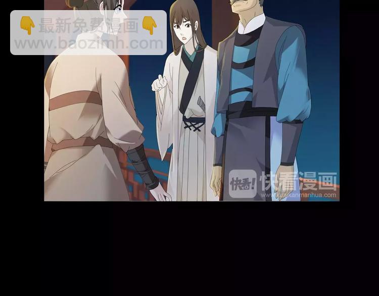 第5话 你装男人真的不像(1/2)-第6话