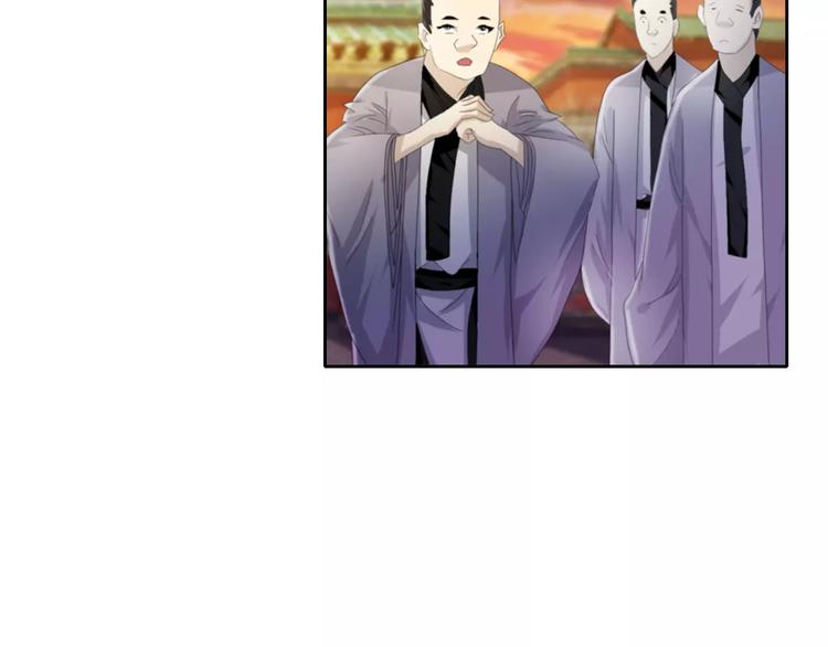 第51话 阜阳之仇(1/2)-第52话