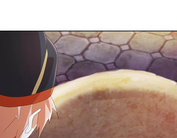 第51话 阜阳之仇(1/2)-第52话