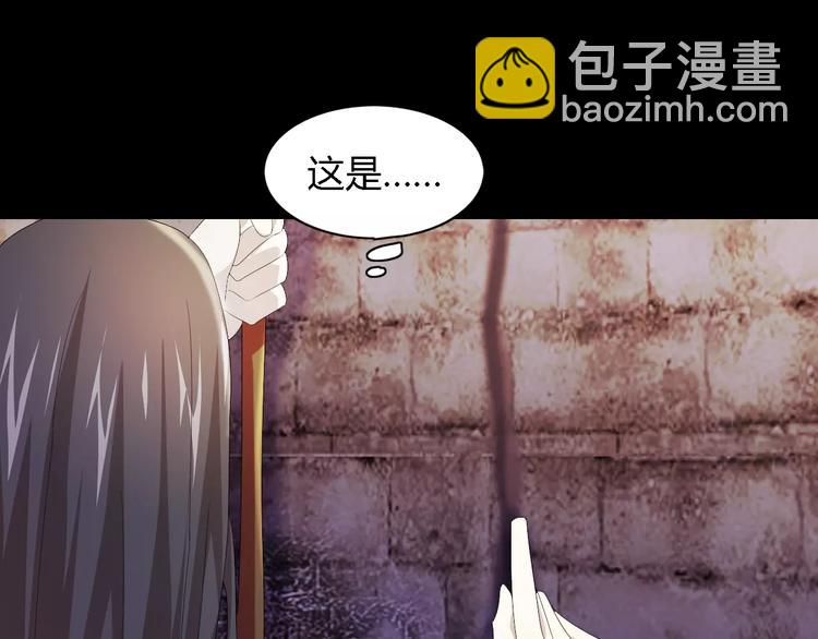 第51话 阜阳之仇(1/2)-第52话