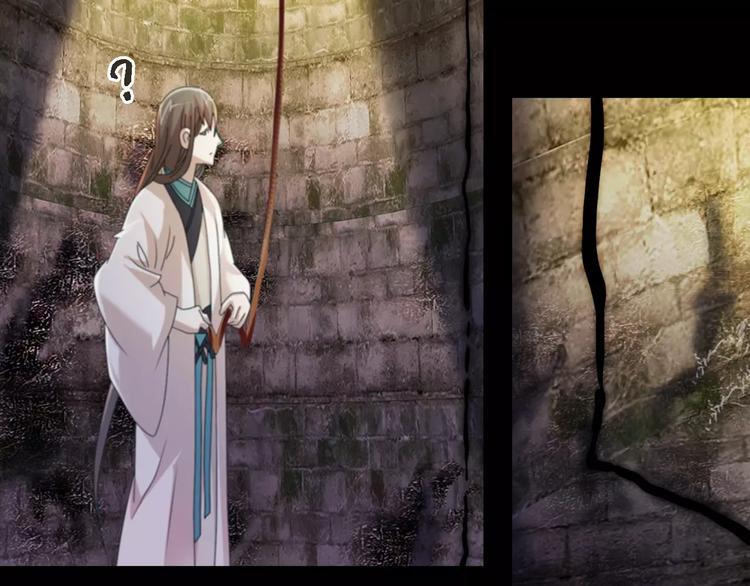 第51话 阜阳之仇(1/2)-第52话