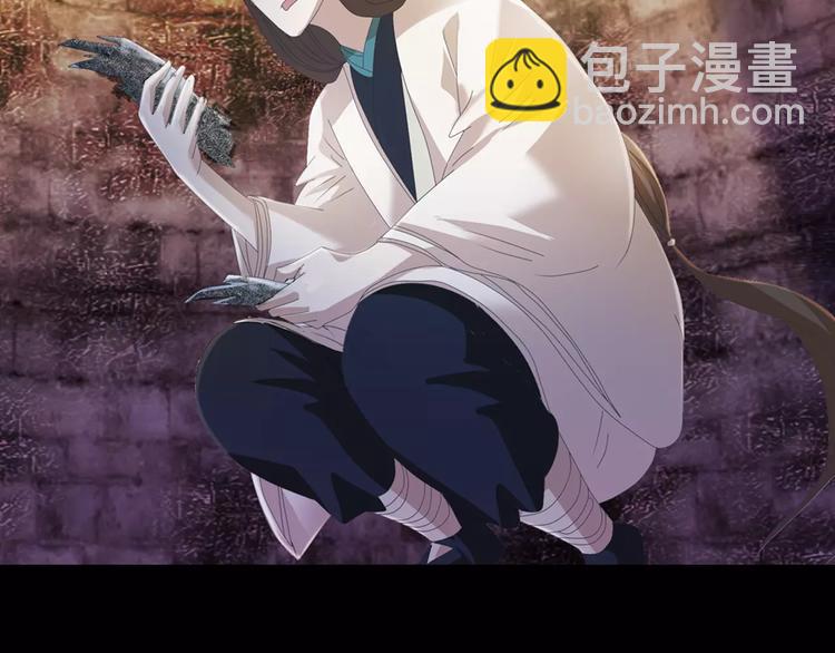 第51话 阜阳之仇(1/2)-第52话