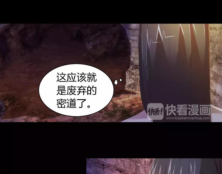 第51话 阜阳之仇(1/2)-第52话