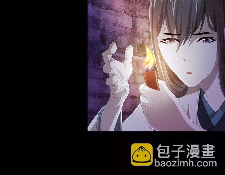 第51话 阜阳之仇(1/2)-第52话