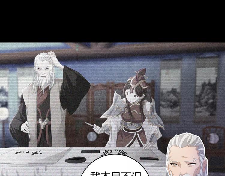 第55话 我看见沐柔心回来了(1/2)-第56话