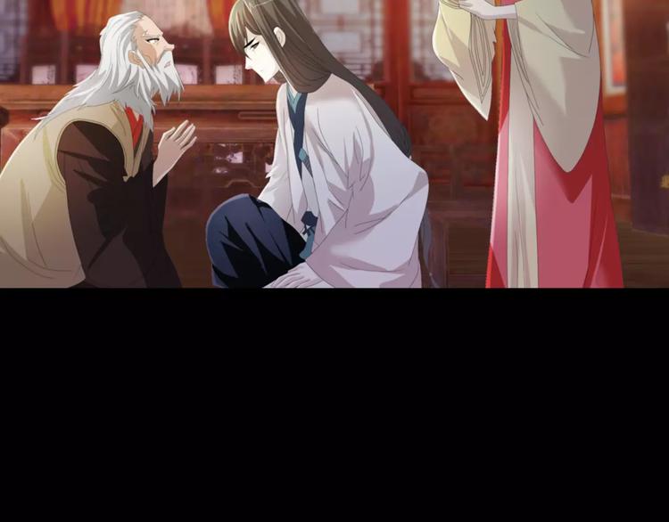 第55话 我看见沐柔心回来了(1/2)-第56话