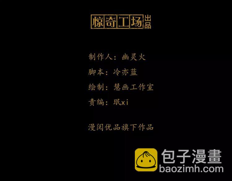 第55话 我看见沐柔心回来了(1/2)-第56话