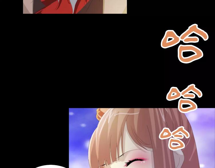 第55话 我看见沐柔心回来了(1/2)-第56话