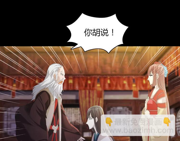 第55话 我看见沐柔心回来了(1/2)-第56话