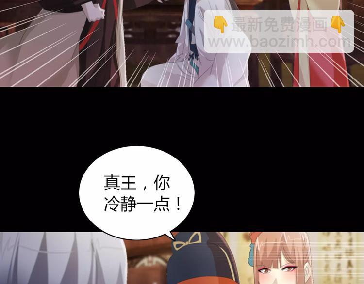 第55话 我看见沐柔心回来了(1/2)-第56话