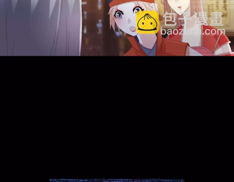 第55话 我看见沐柔心回来了(1/2)-第56话