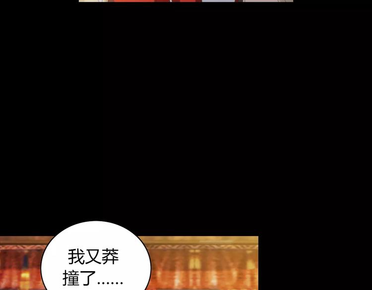 第55话 我看见沐柔心回来了(1/2)-第56话