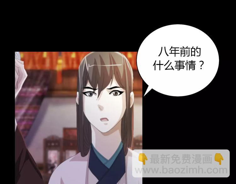 第55话 我看见沐柔心回来了(1/2)-第56话